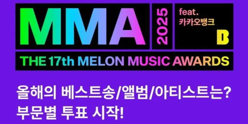 MMA 2025 Bocorkan Deretan Top 10, Siapa yang Paling Bersinar Tahun Ini?